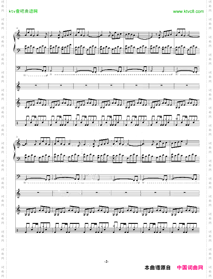 潮鸣り完美版总谱