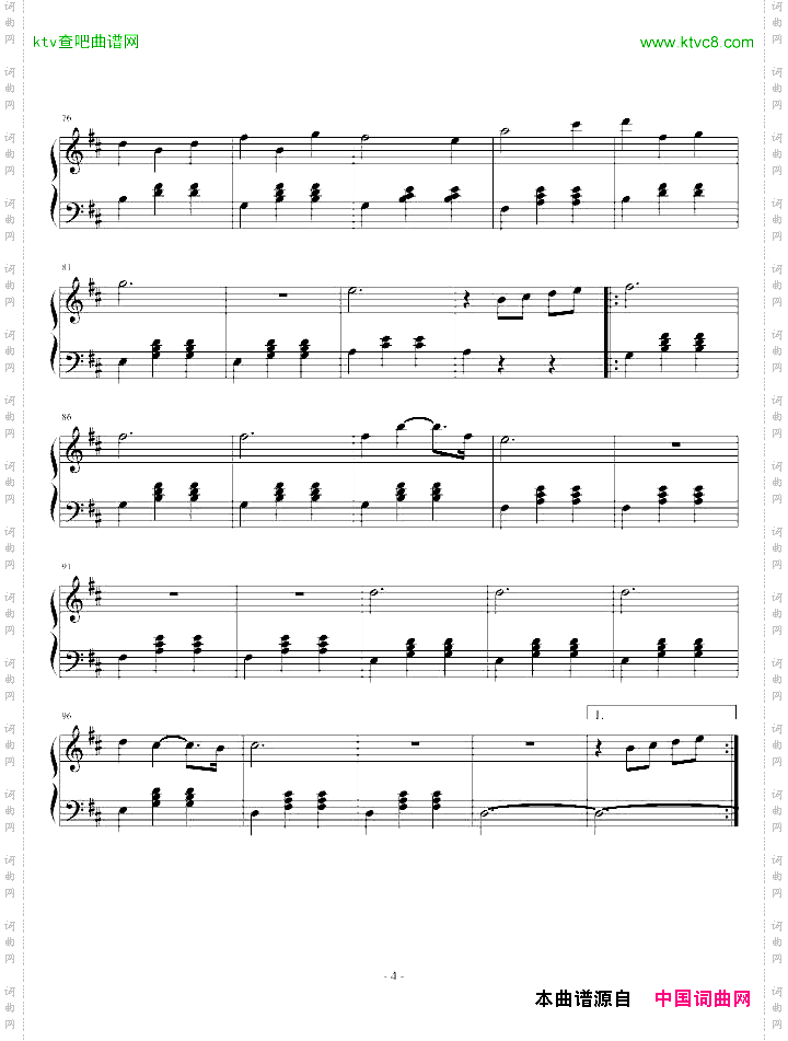 非主流钢琴曲-春天樱花和你