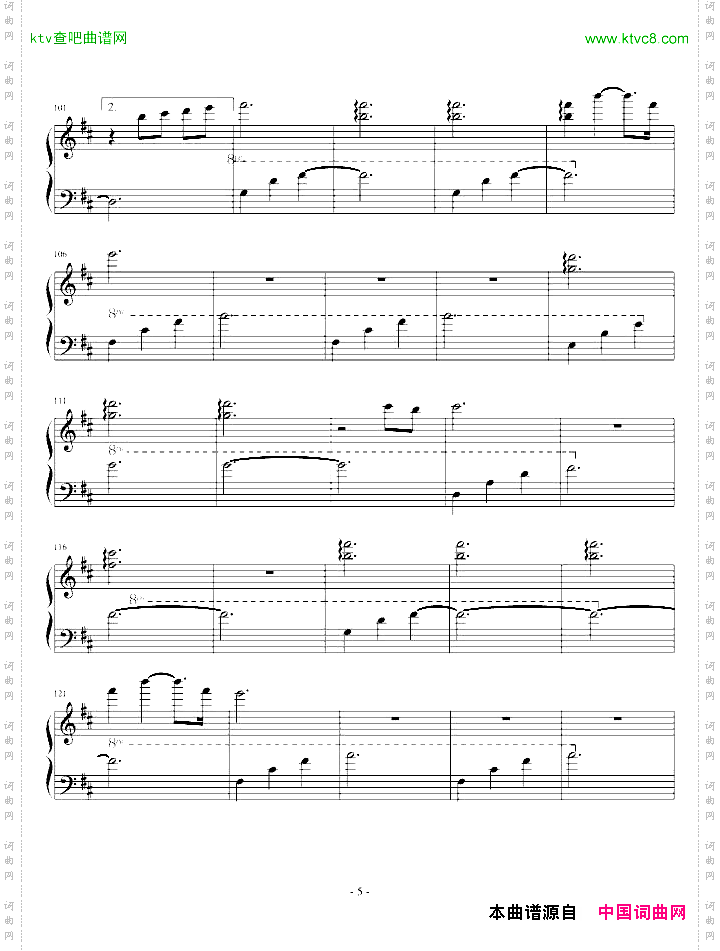 非主流钢琴曲-春天樱花和你