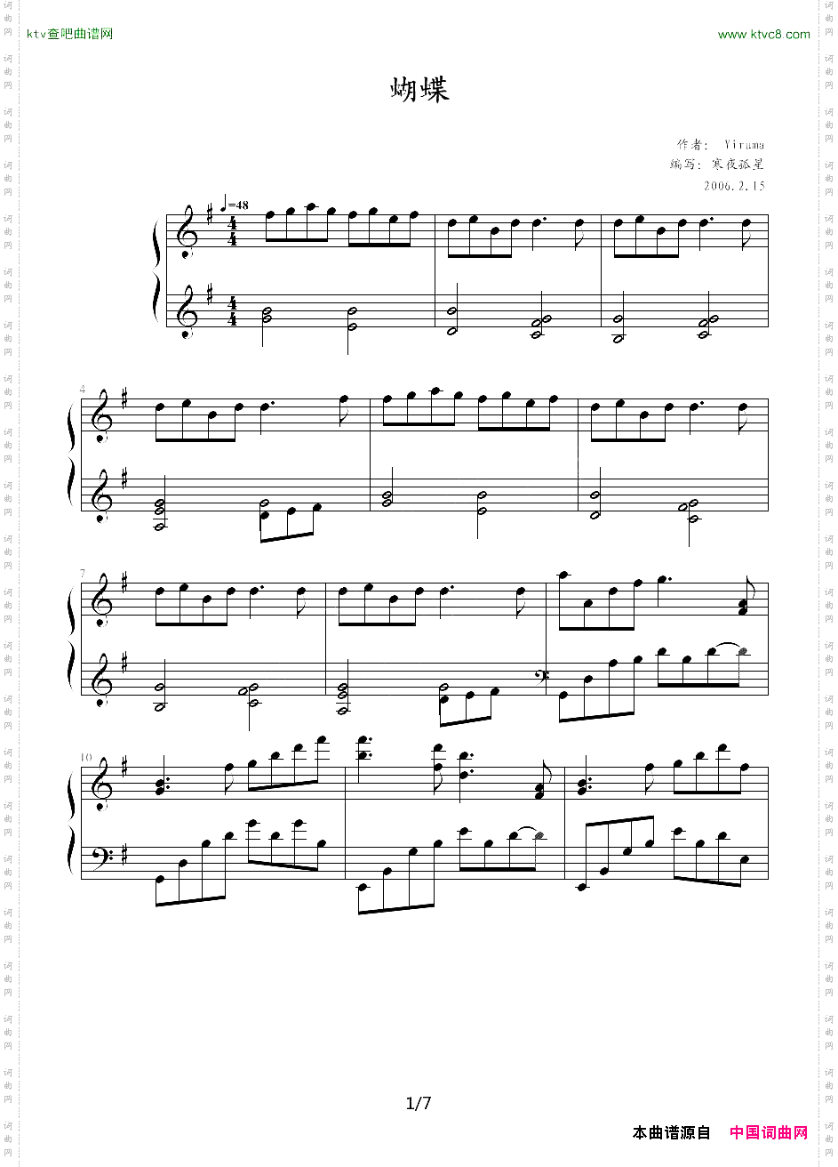蝴蝶Yiruma作曲版