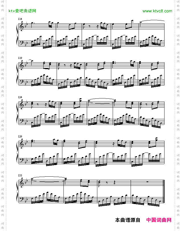 别说我的眼泪你无所谓