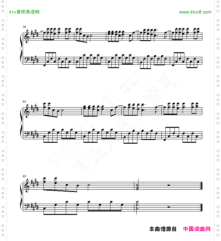 饿狼传说