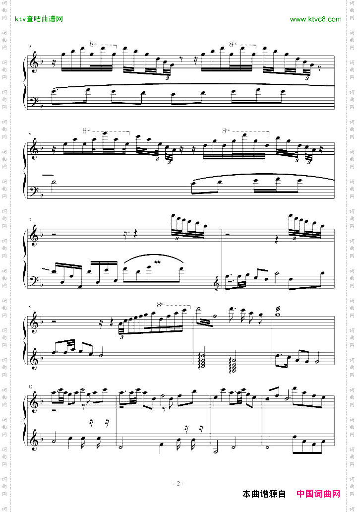 葬花吟钢琴曲