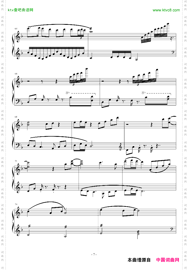 葬花吟钢琴曲