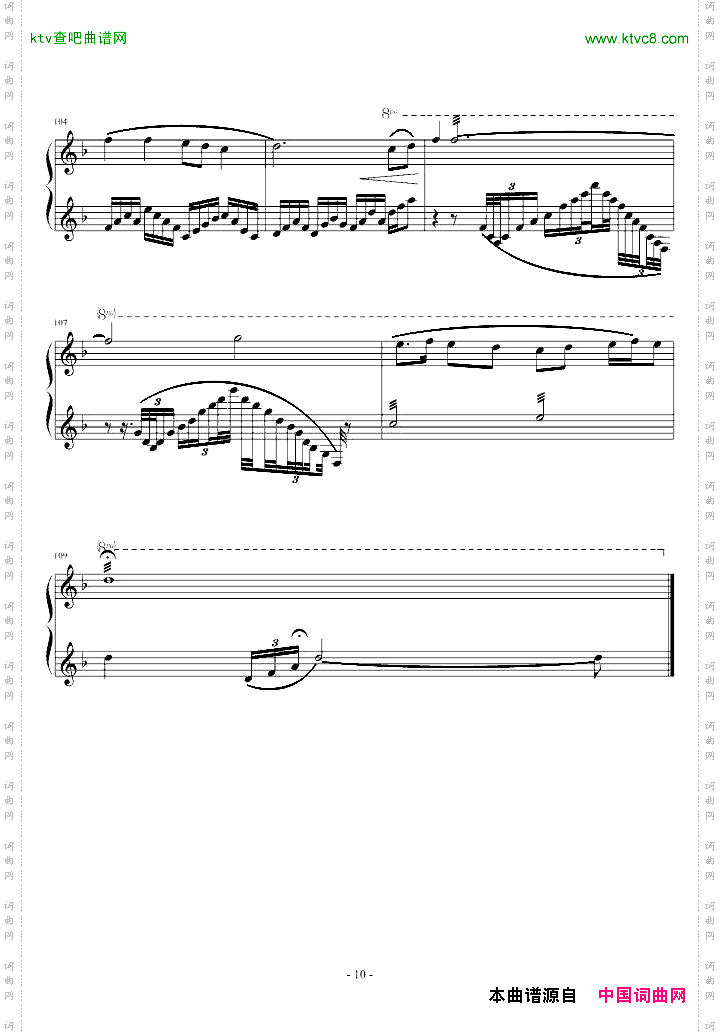 葬花吟钢琴曲