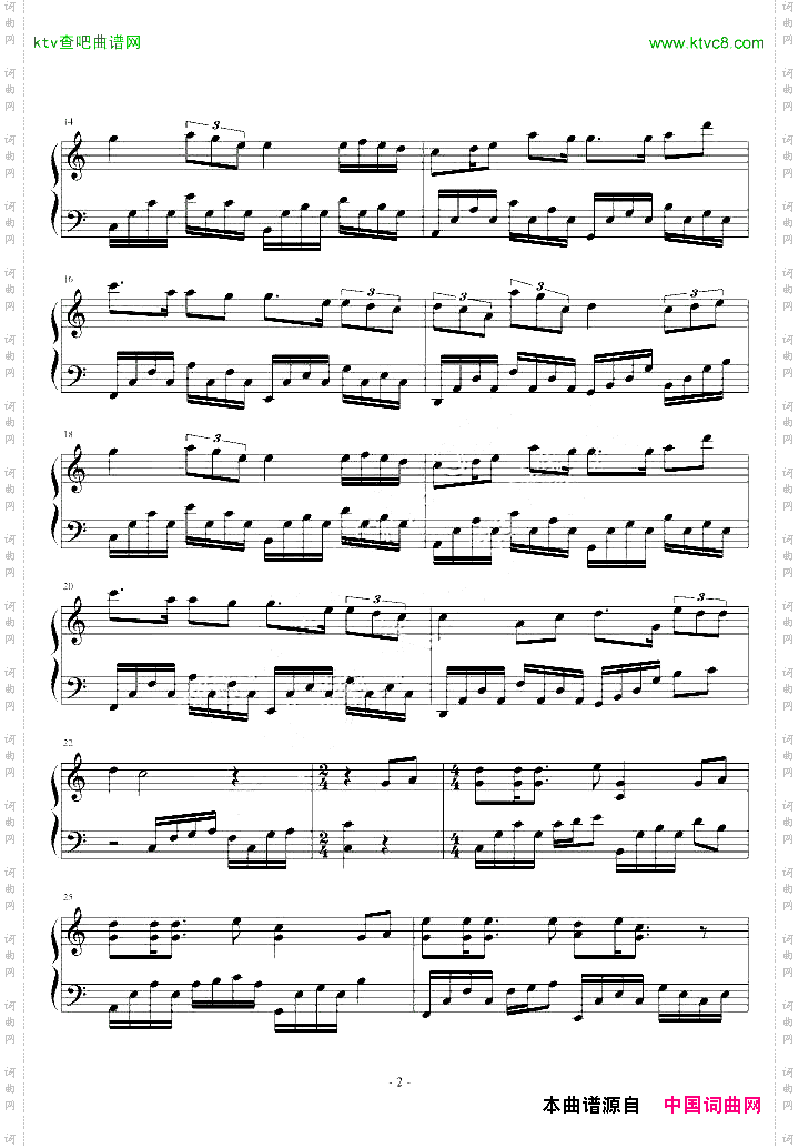 该是时候《河东狮吼2》插曲