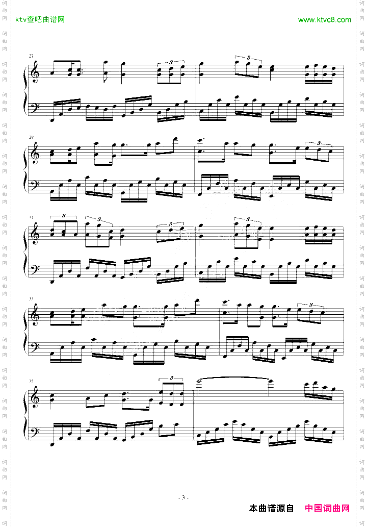 该是时候《河东狮吼2》插曲