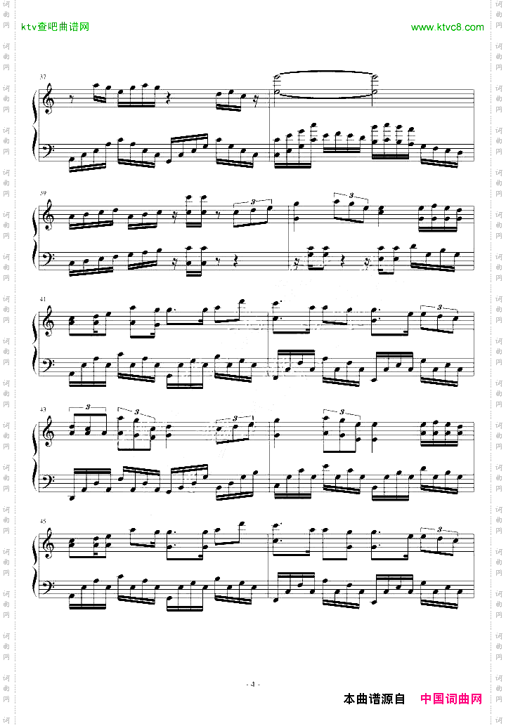 该是时候《河东狮吼2》插曲