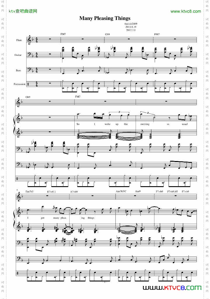 明媚的午后下着小雨的爵士情调