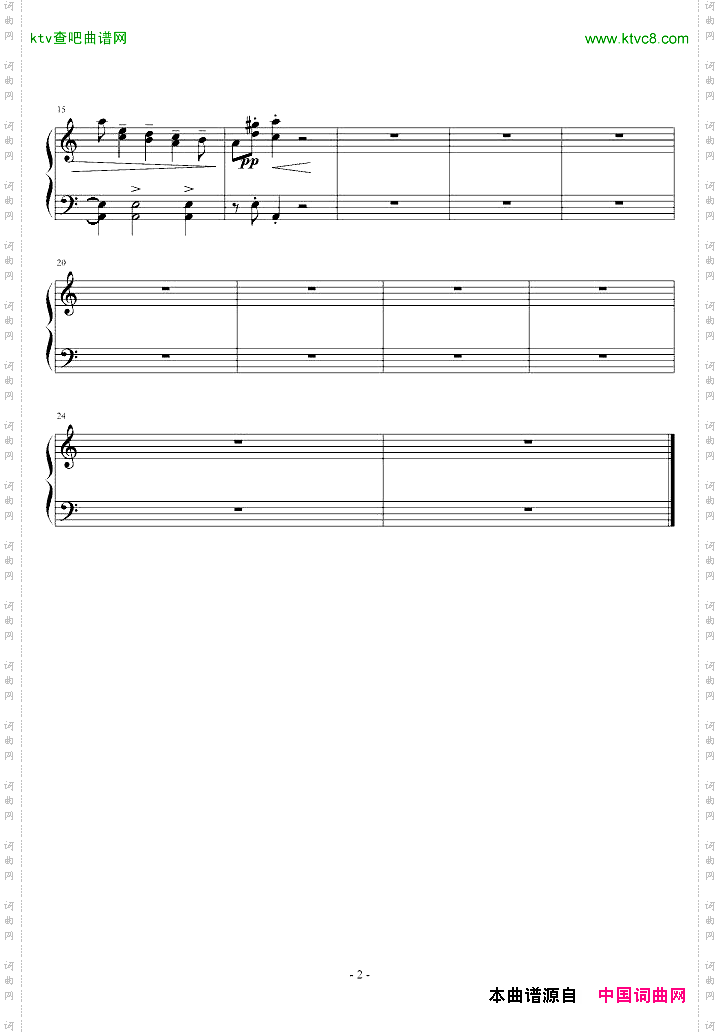 四小天鹅舞曲