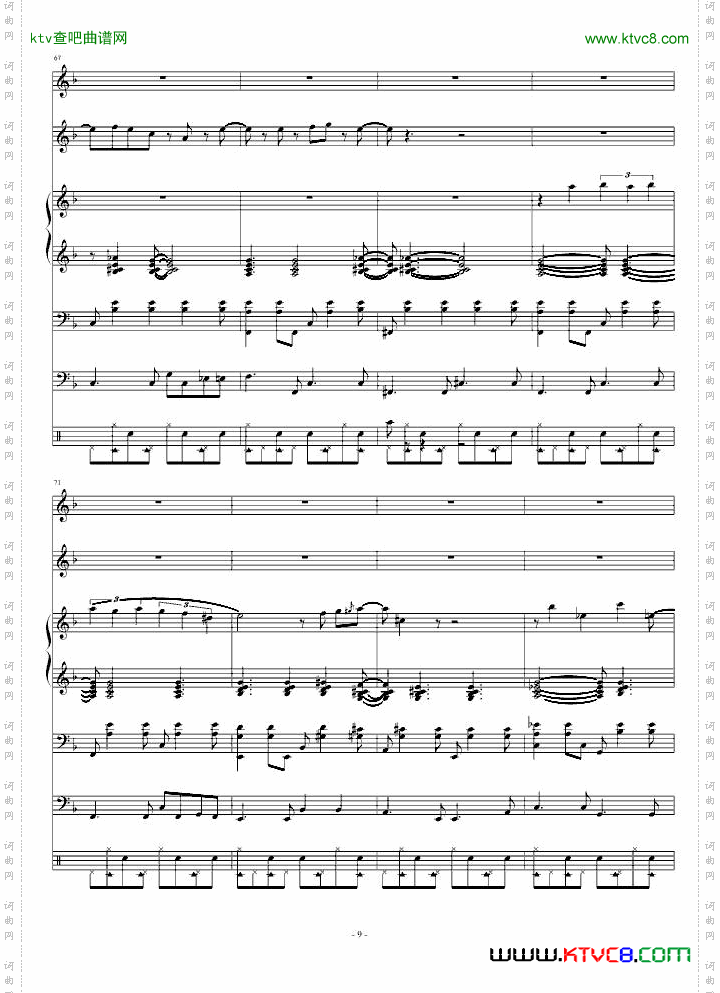 明媚的午后下着小雨的爵士情调