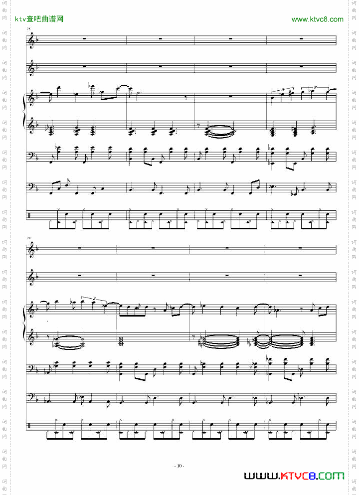 明媚的午后下着小雨的爵士情调