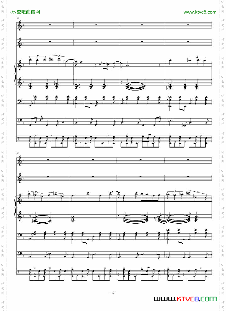 明媚的午后下着小雨的爵士情调