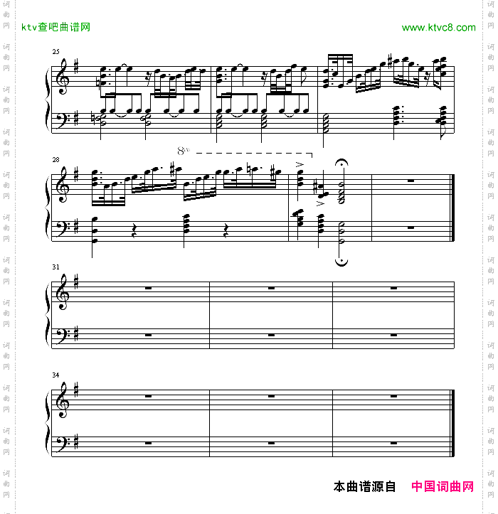 爵士乐队