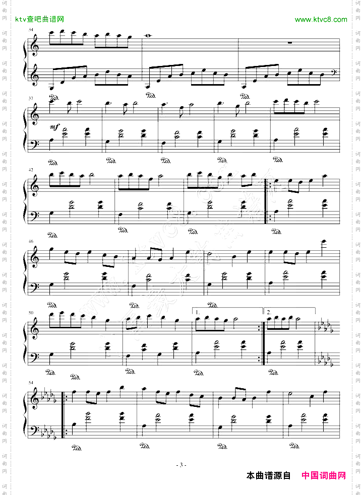 四季组曲之秋祭