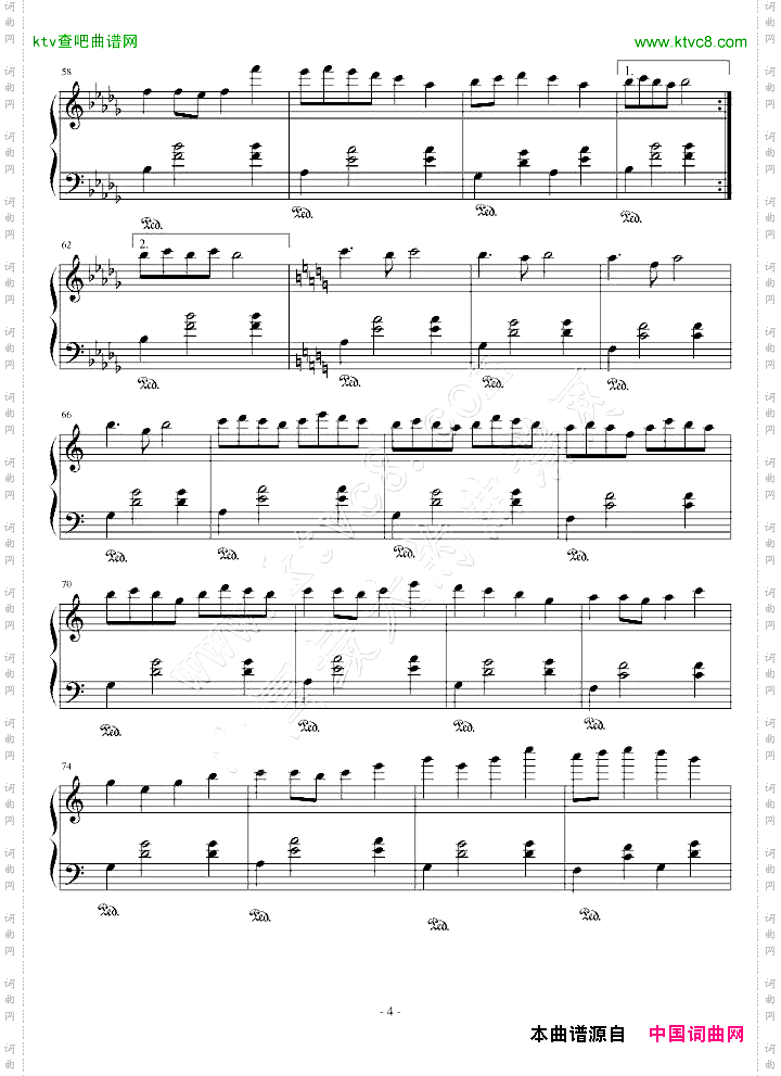 四季组曲之秋祭