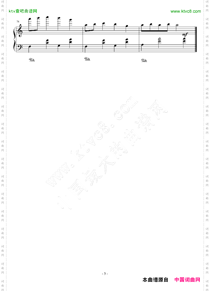 四季组曲之秋祭