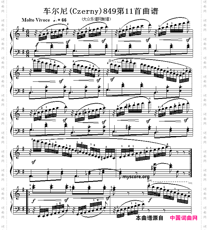 车尔尼Czerny849第11首曲谱及练习指导