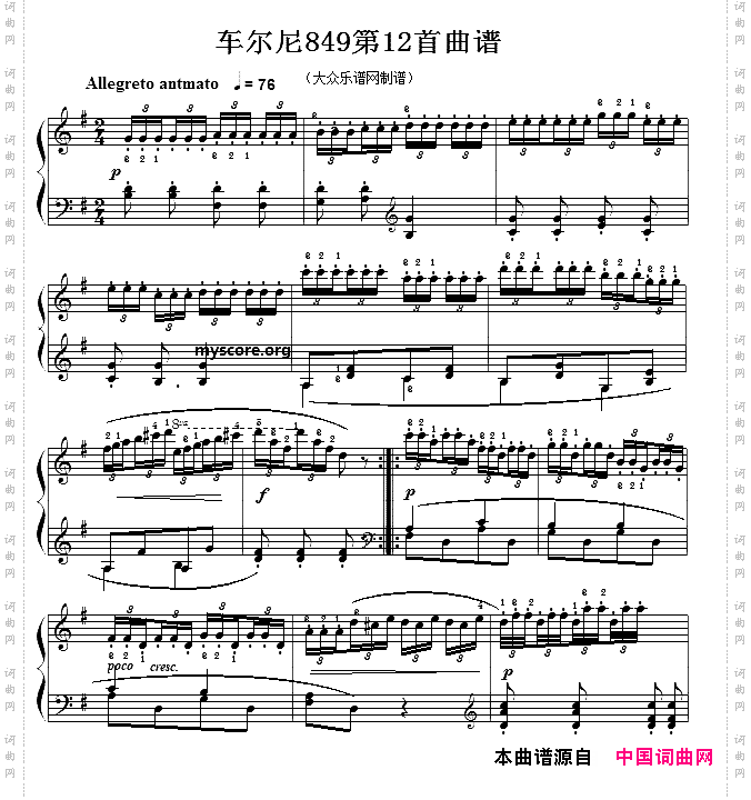 车尔尼Czerny849第12首曲谱及练习指导