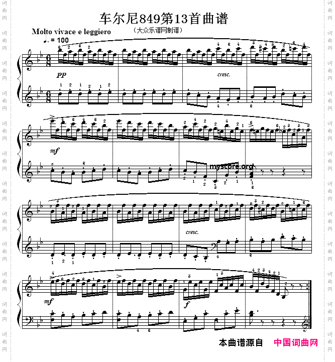 车尔尼Czerny849第13首曲谱及练习指导