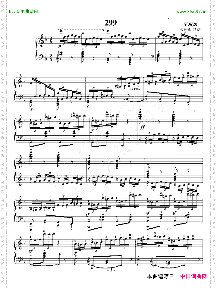 车尔尼299最后一条