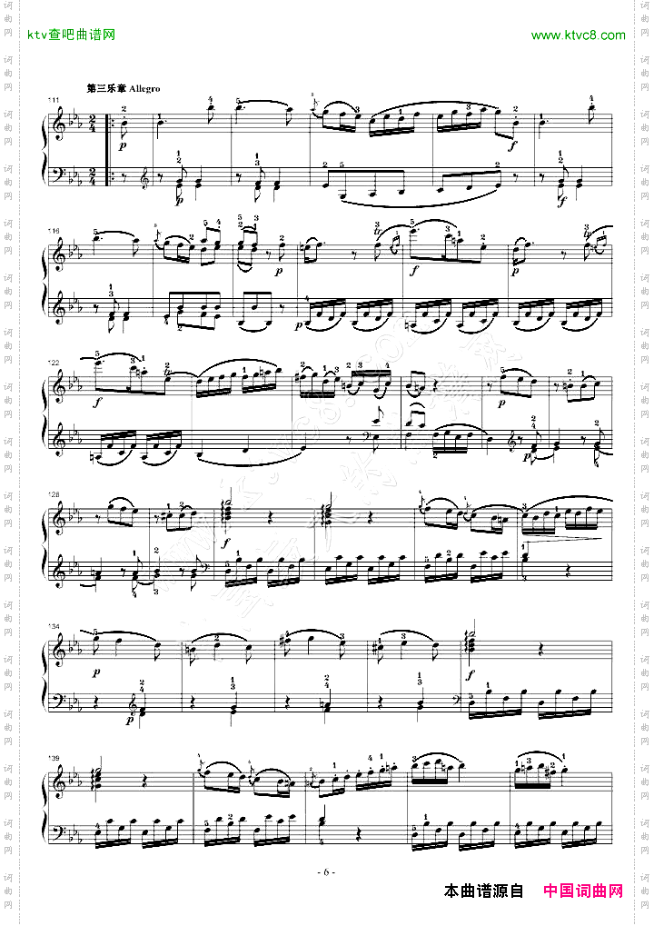 莫扎特第四钢琴奏鸣曲K.282