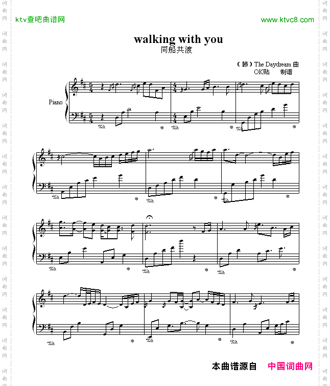 walkingwithyou