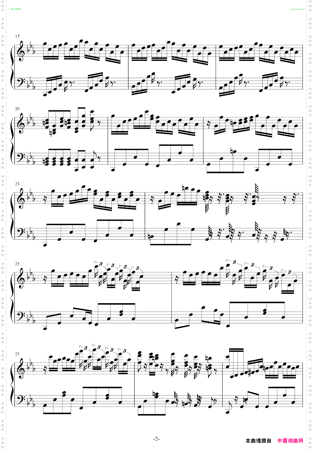 克罗地亚的畅想