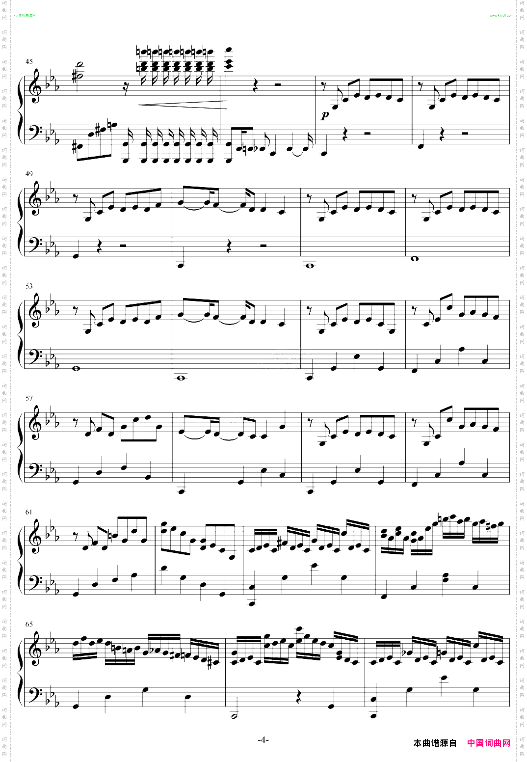 克罗地亚的畅想