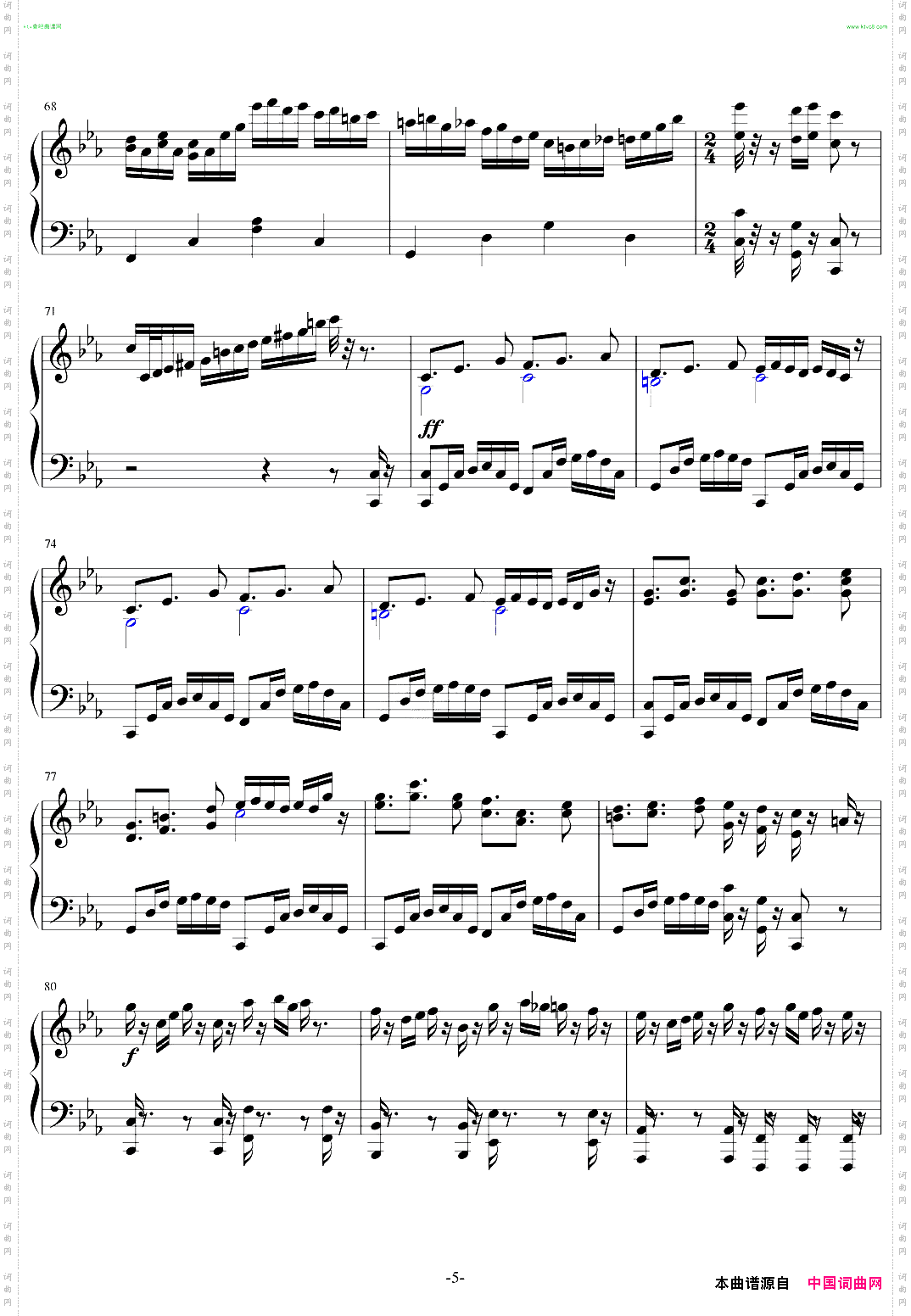 克罗地亚的畅想