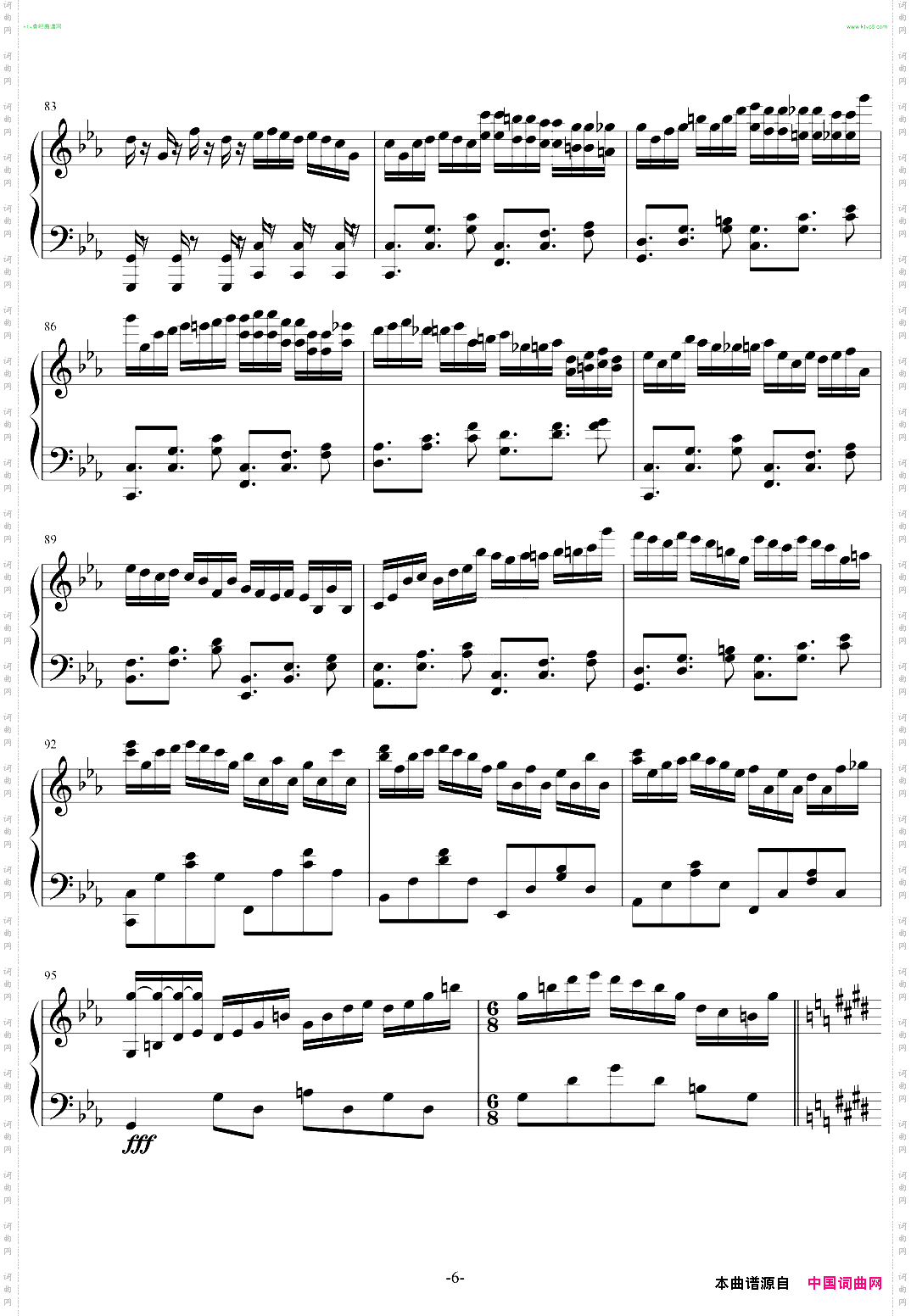 克罗地亚的畅想