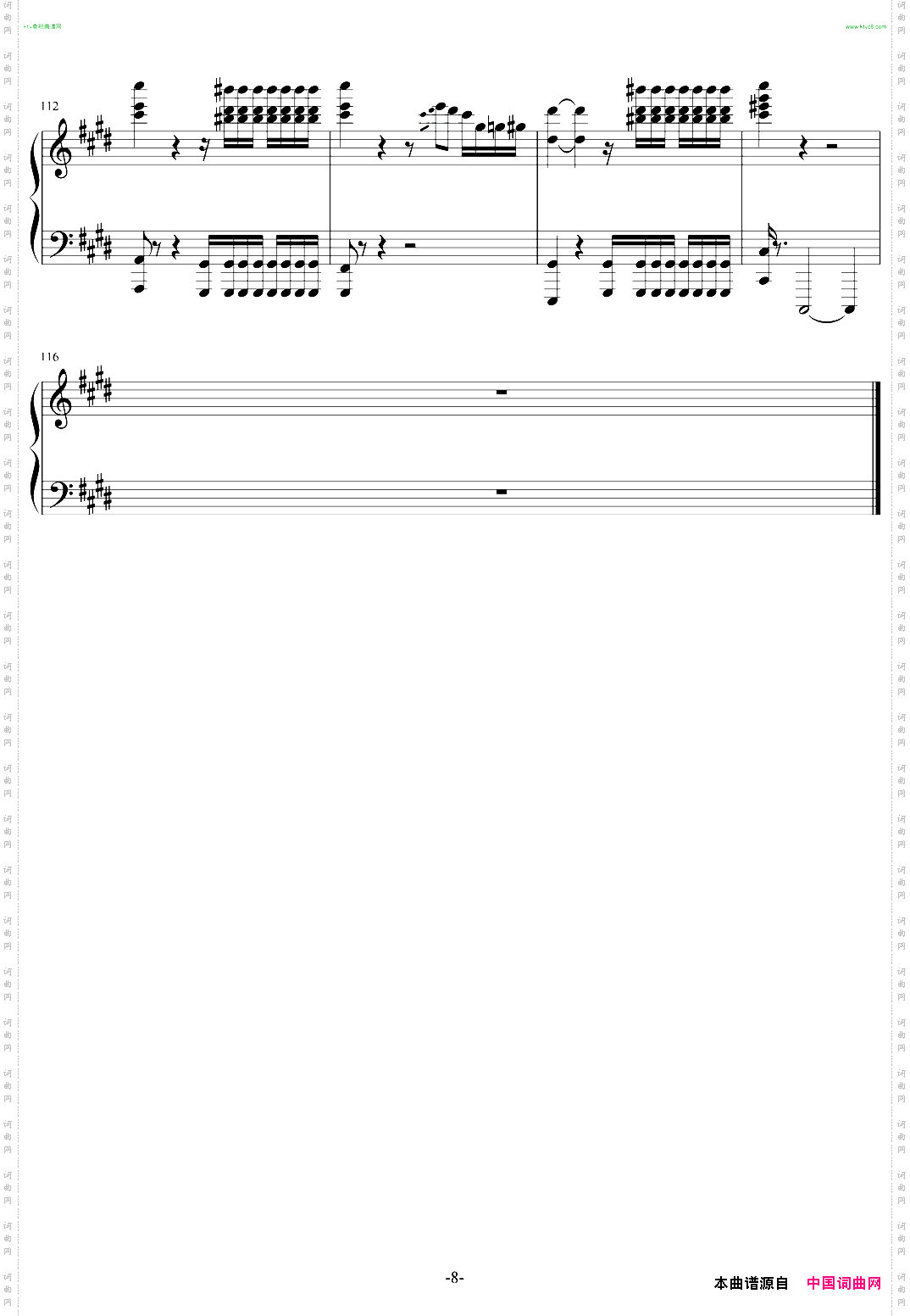 克罗地亚的畅想