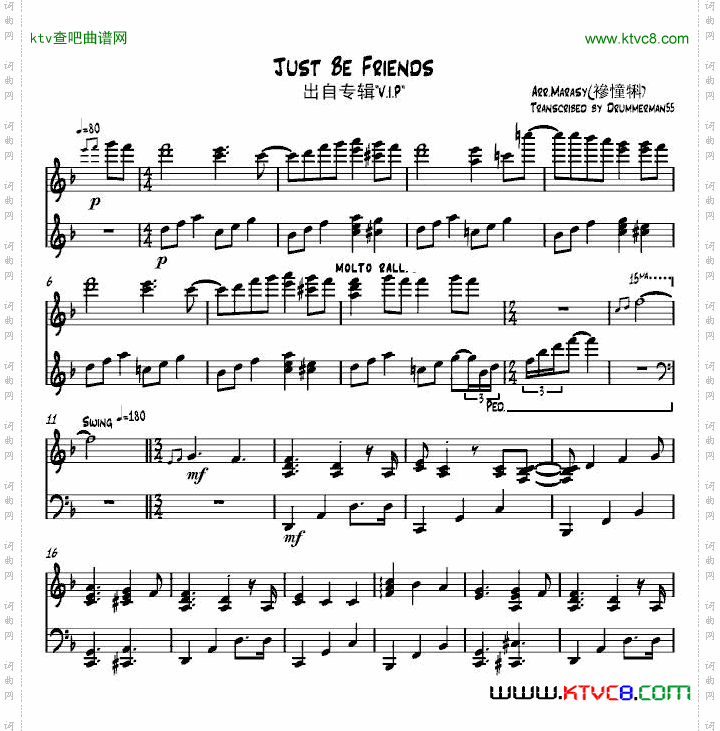 Just Be Friends_触手猴版
