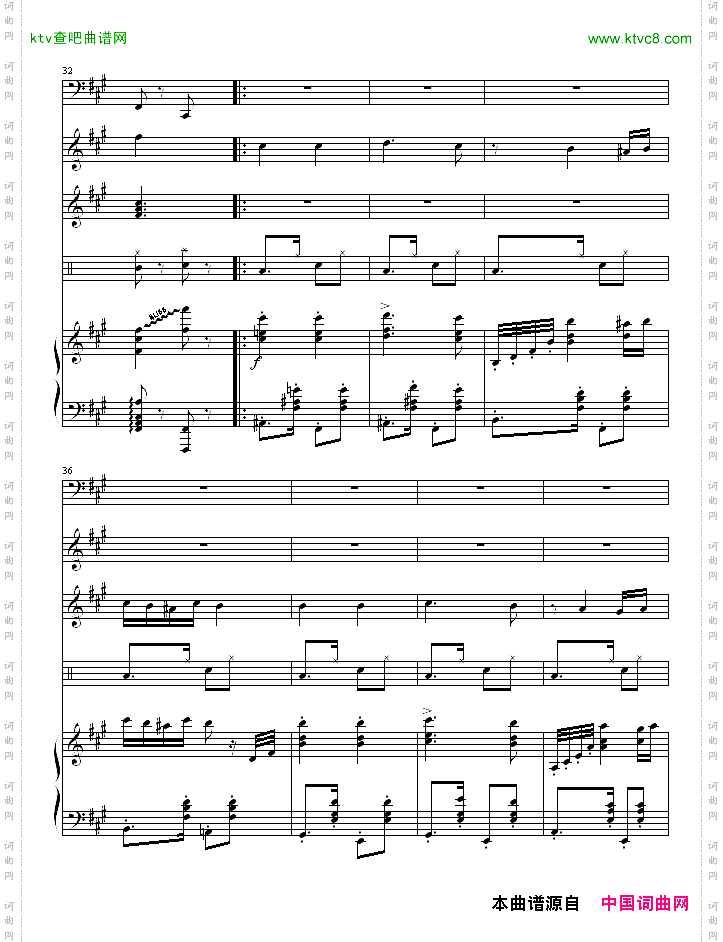 匈牙利舞曲5-改编，有乐队