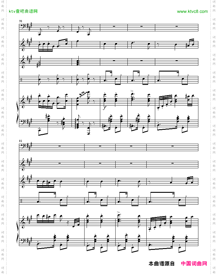 匈牙利舞曲5-改编，有乐队
