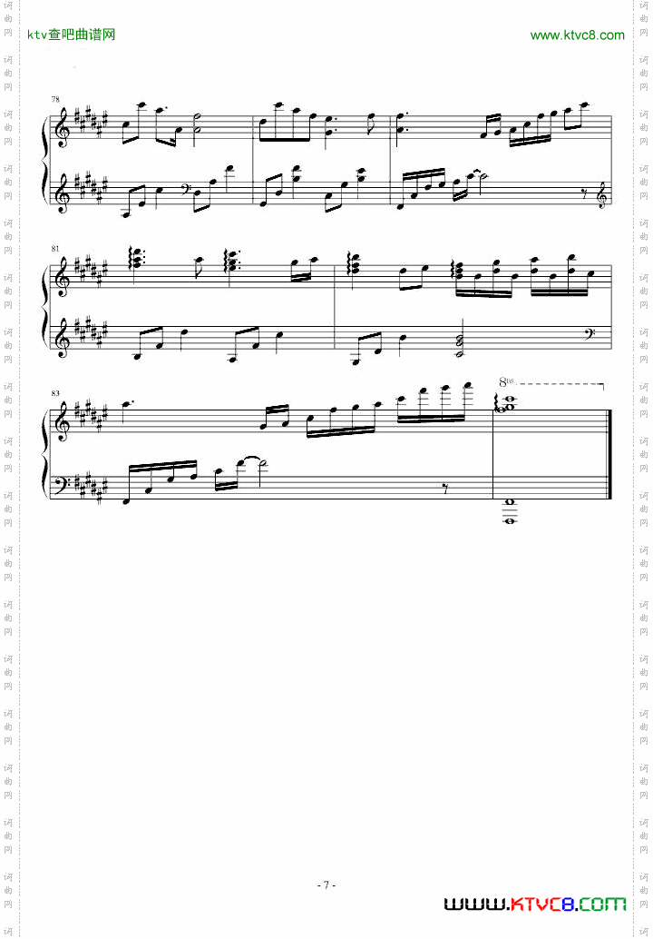 独家编配的《可惜不是你》钢琴演奏五线谱~~