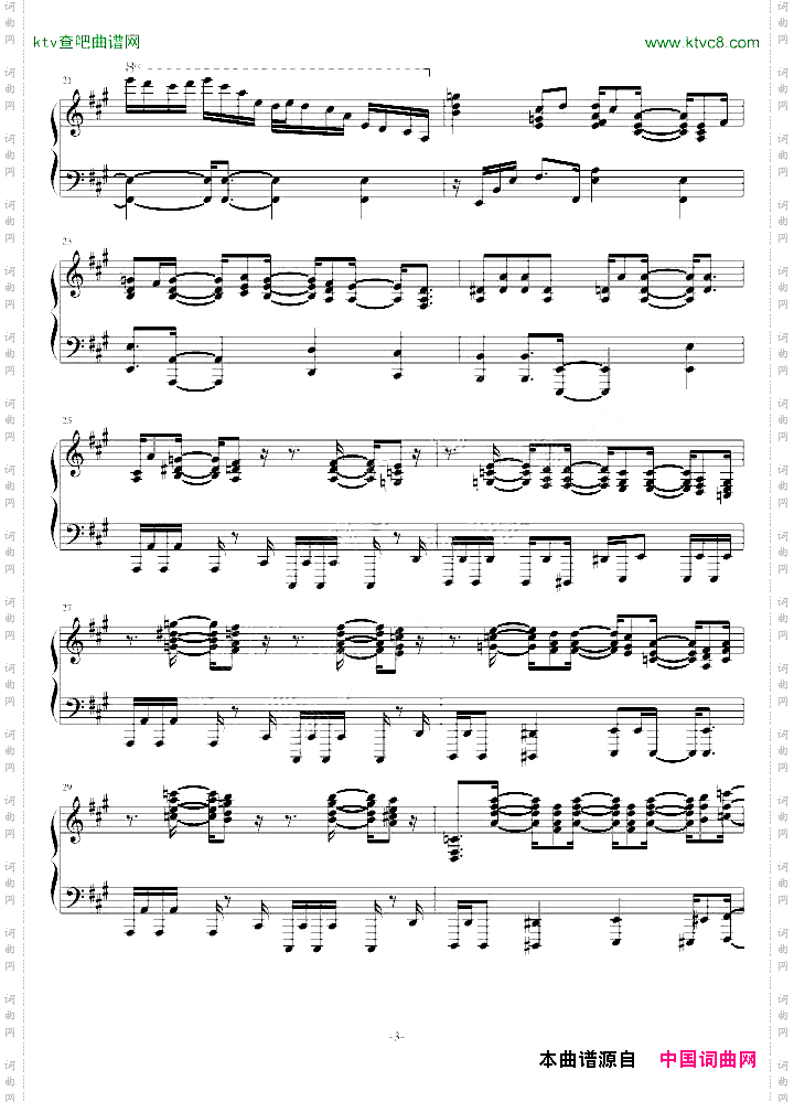 P95雅马哈电钢自带曲目Yamaha_P95_Demo_Song_1