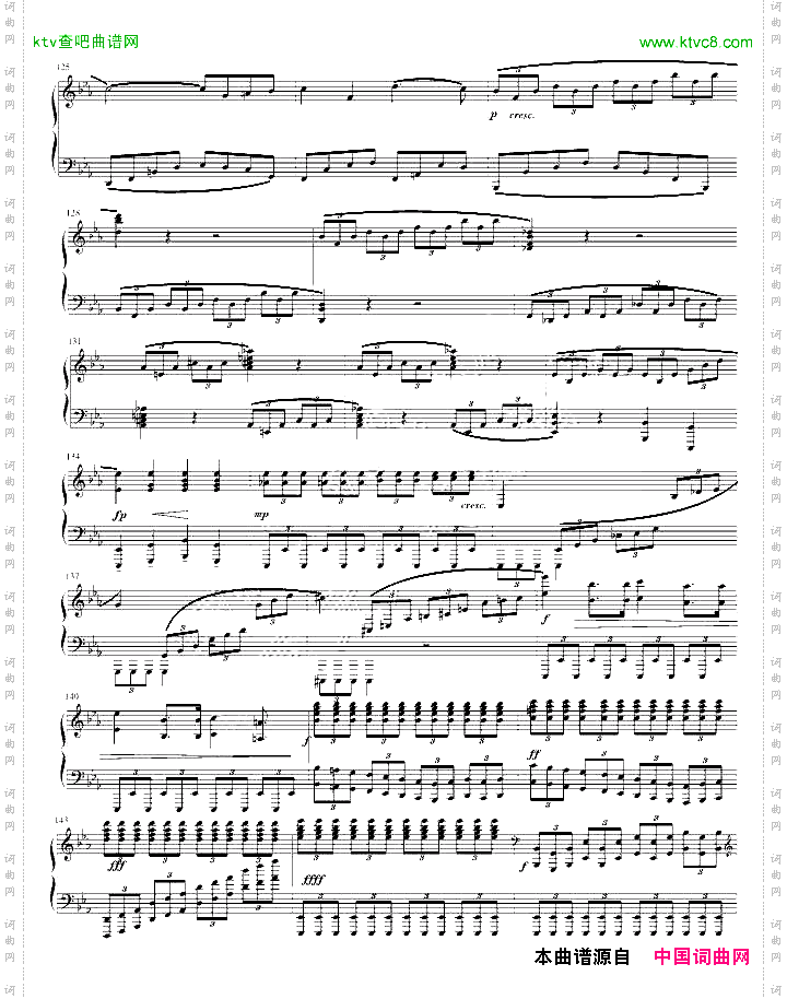 第一钢琴奏鸣曲