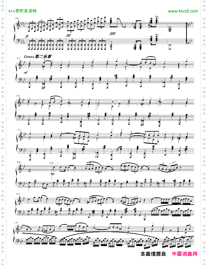 第一钢琴奏鸣曲