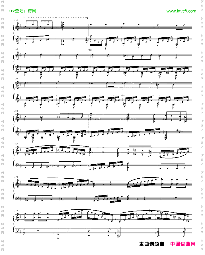 第一钢琴奏鸣曲