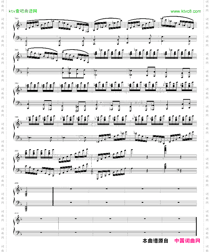 第一钢琴奏鸣曲