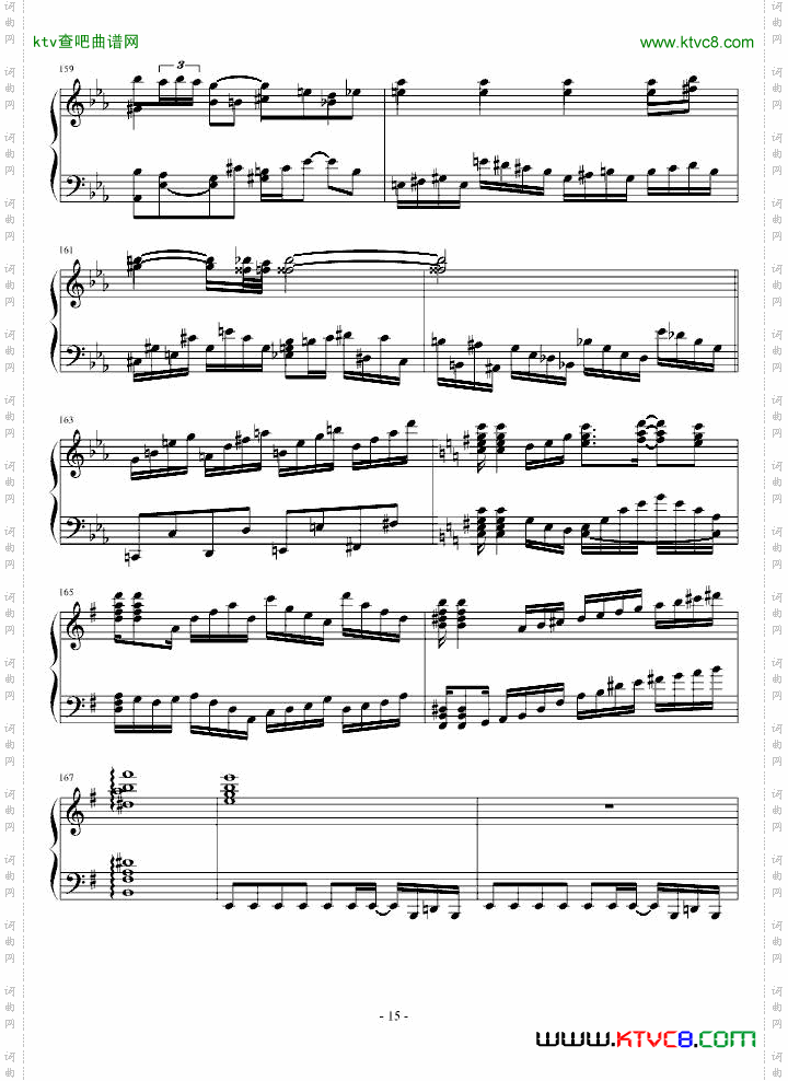 白十字英雄战曲第六部-风云再起