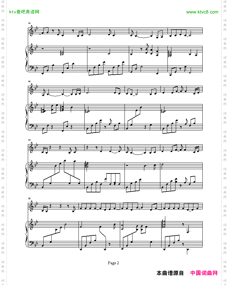 海豚湾恋人-JOURNEY