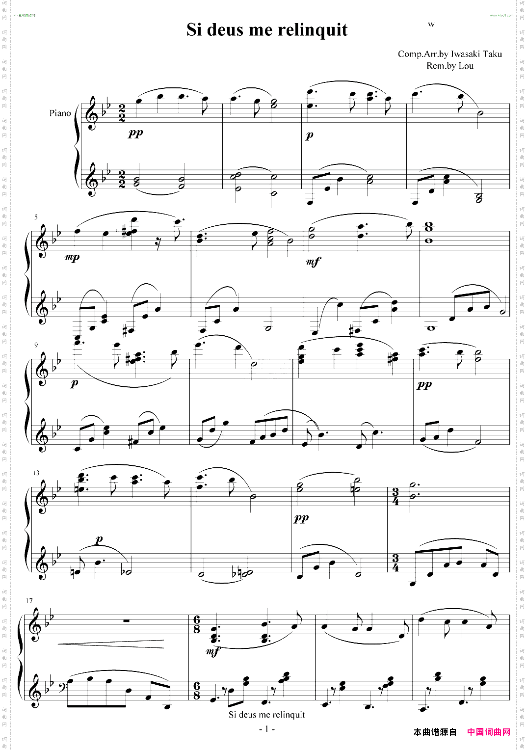 Sideusmerelinquit4分钟版