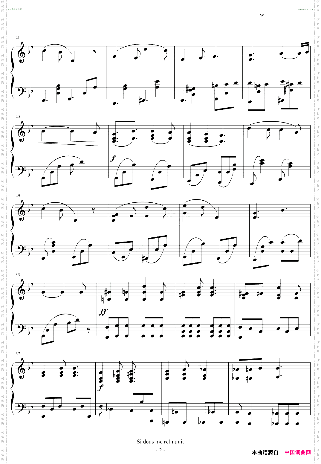 Sideusmerelinquit4分钟版