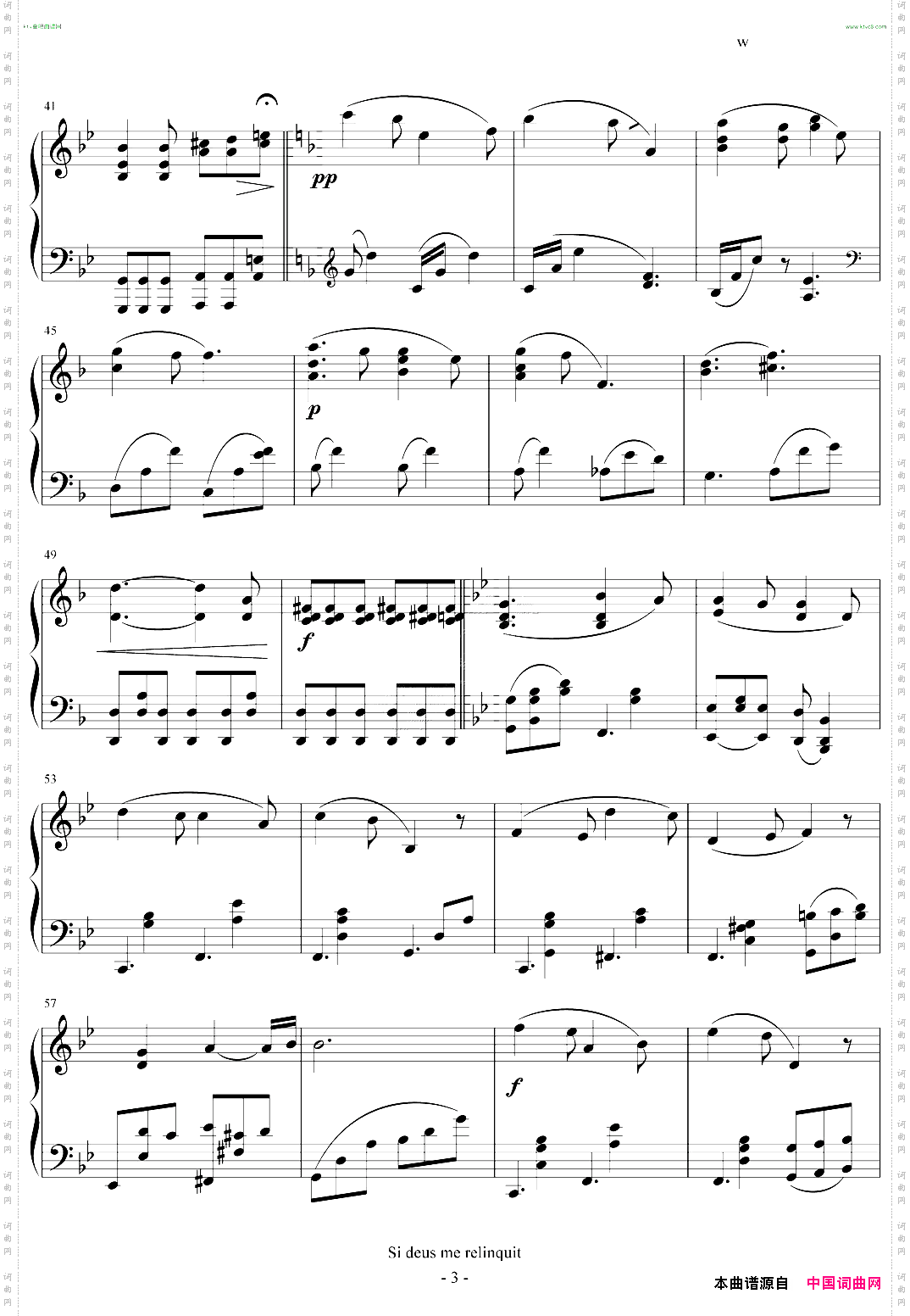 Sideusmerelinquit4分钟版