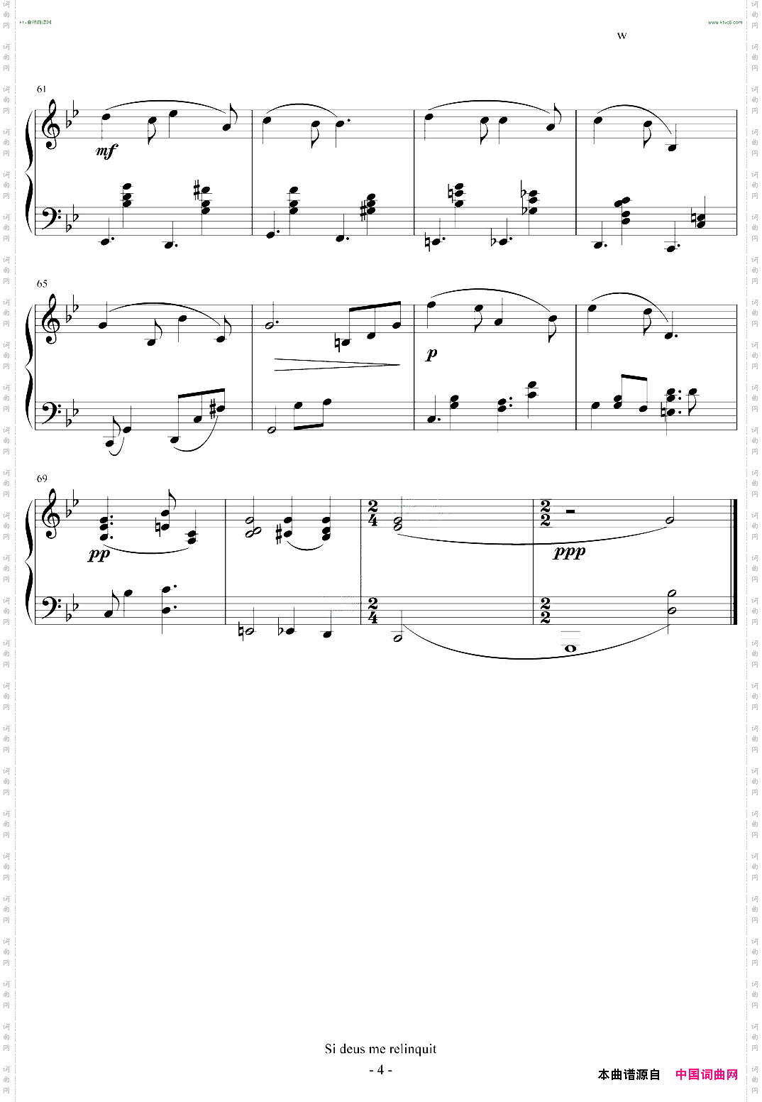 Sideusmerelinquit4分钟版