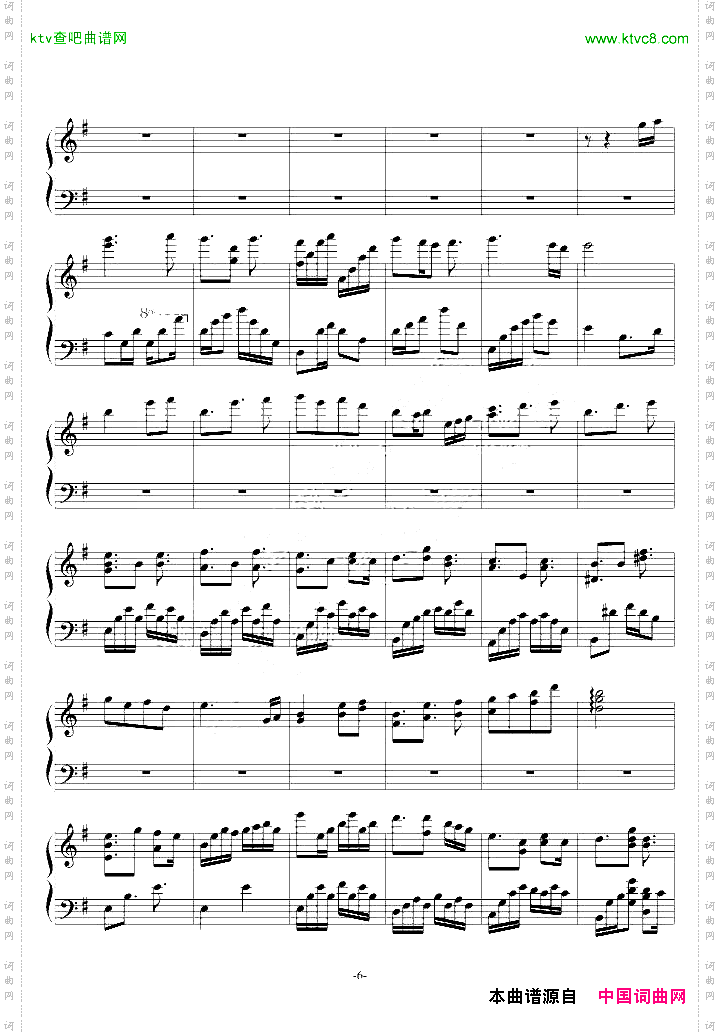 天空夜曲