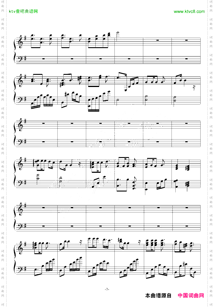 天空夜曲