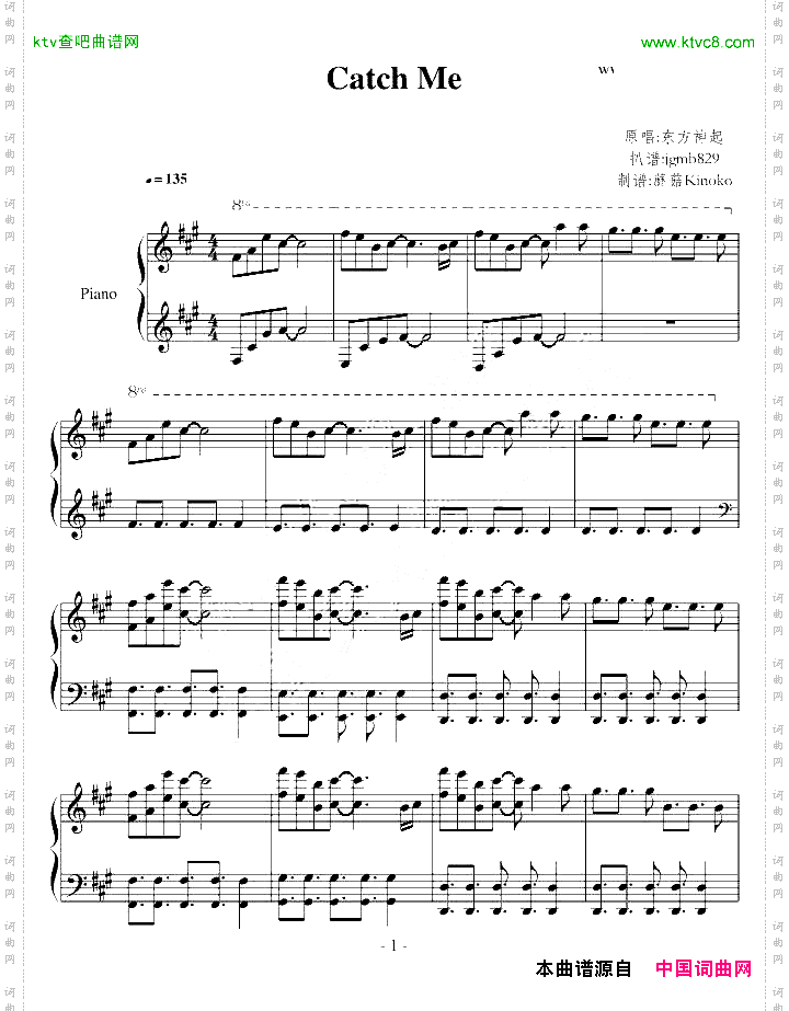CatchMe东方神起